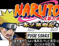 [GBA]火影木页战记