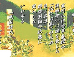 [GBA]信长一闻录