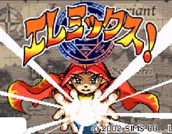 [GBA]元素大战