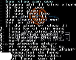 [GBA]FC中文RPG23合1