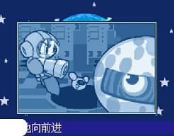[GBA]钻地小子