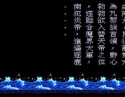 [FC]黄帝亚洲版动作