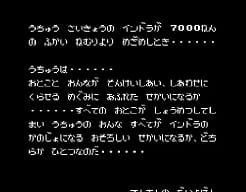 [FC]星座爱好者星系迷的大冒险日版角色扮演