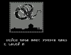 [FC]卡诺夫日版动作