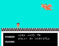 [FC]十王剑之谜日版动作