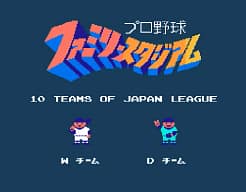 [FC]拿姆科职业棒球日版运动