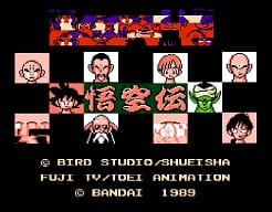 [FC]七龙珠3悟空传日版角色扮演