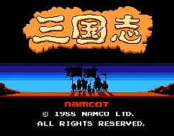 [FC]三国志中原的霸者日版策略