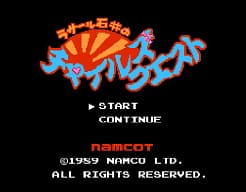 [FC]拉尔萨石井之孩童历险记日版角色扮演