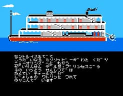 [FC]密西西比杀人事件日版reva解谜