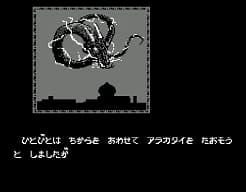 [FC]卡诺夫日版rev1动作