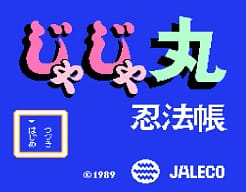 [FC]茶茶丸忍法帐日版角色扮演