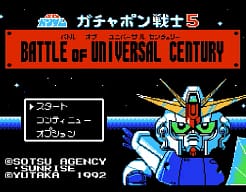 [FC]sd钢弹5宇宙世纪之战日版策略