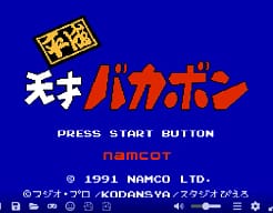 [FC]平成天才日版动作