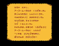 [FDS]圣剑除魔魔兽之森传说