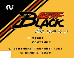 [FDS]假面超人BLACK
