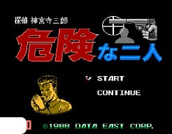 [FDS]侦探神宫寺三郎危险的二人