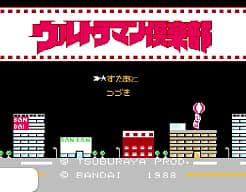 [FDS]咸蛋超人俱乐部