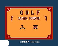 [FDS]高尔夫球日本赛道入赏版