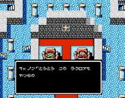 [FC]SD高达外传骑士物语日版