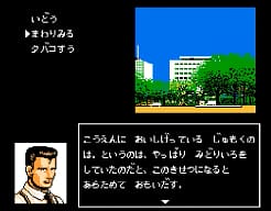 [FC]侦探神宫寺三郎随着时间的流逝日版