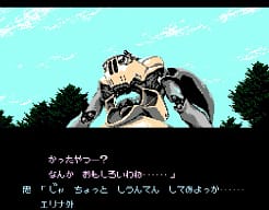 [FC]金属荣耀日版