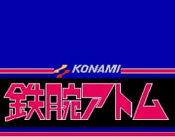 [FC]铁臂阿童木日版