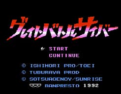 [FC]SD英雄挑战日版