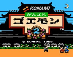 [FC]大盗伍佑卫门2日版