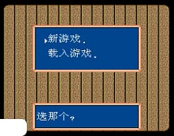 [MD]大航海时代1 (简) (cslrxyz繁转简)(8Mb)