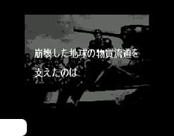 [MD]联合前线 (简) (cslrxyz)(16Mb)