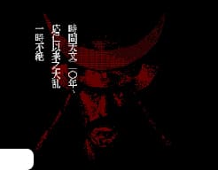 [MD]天下统一 – 乱世的霸者 (繁) (cslrxyz)(8Mb)