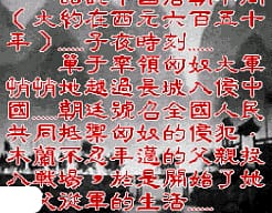 [MD]花木兰 (繁) (修正版) (Azathoth修正)(16Mb)