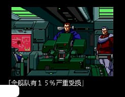 [MD]星际枪骑兵(简)(SGGG)(v0.7修复红屏)(16Mb)