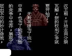 [MD]三国志3 (简) (v20120825) (小鬼混修正)(12Mb)