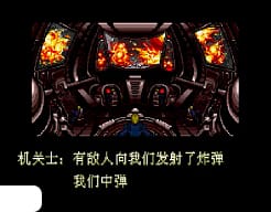 [MD]零风战机 (简) (熊组)(8Mb)