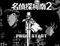 [GB]名侦探柯南2
