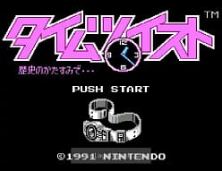 [FDS]时空扭曲历史的角落