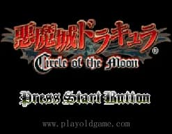 [GBA]恶魔城月之轮回2024