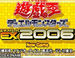 [GBA]游戏王2006