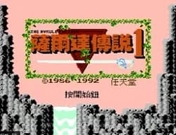 [FC]塞尔达海拉尔幻想