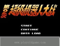 [FC]第2次超级机器人大战