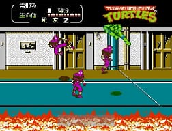 [FC]忍者神龟2(汉)