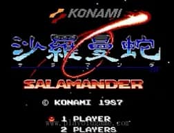 [FC]沙罗曼蛇/LifeForce