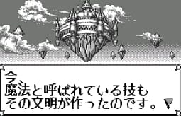 [WS]梦幻模拟战千年纪最终世纪