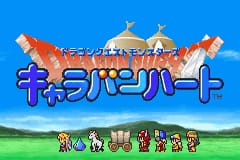 [GBA]V拉力3