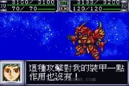 [GBA]超级机器人大战终极版