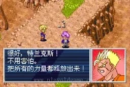 [GBA]龙珠Z悟空的遗产II