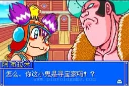 [GBA]梦幻寻宝幸存挑战
