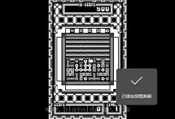 [WS]磁力方块